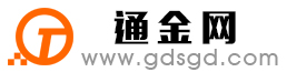 宜章通金宝